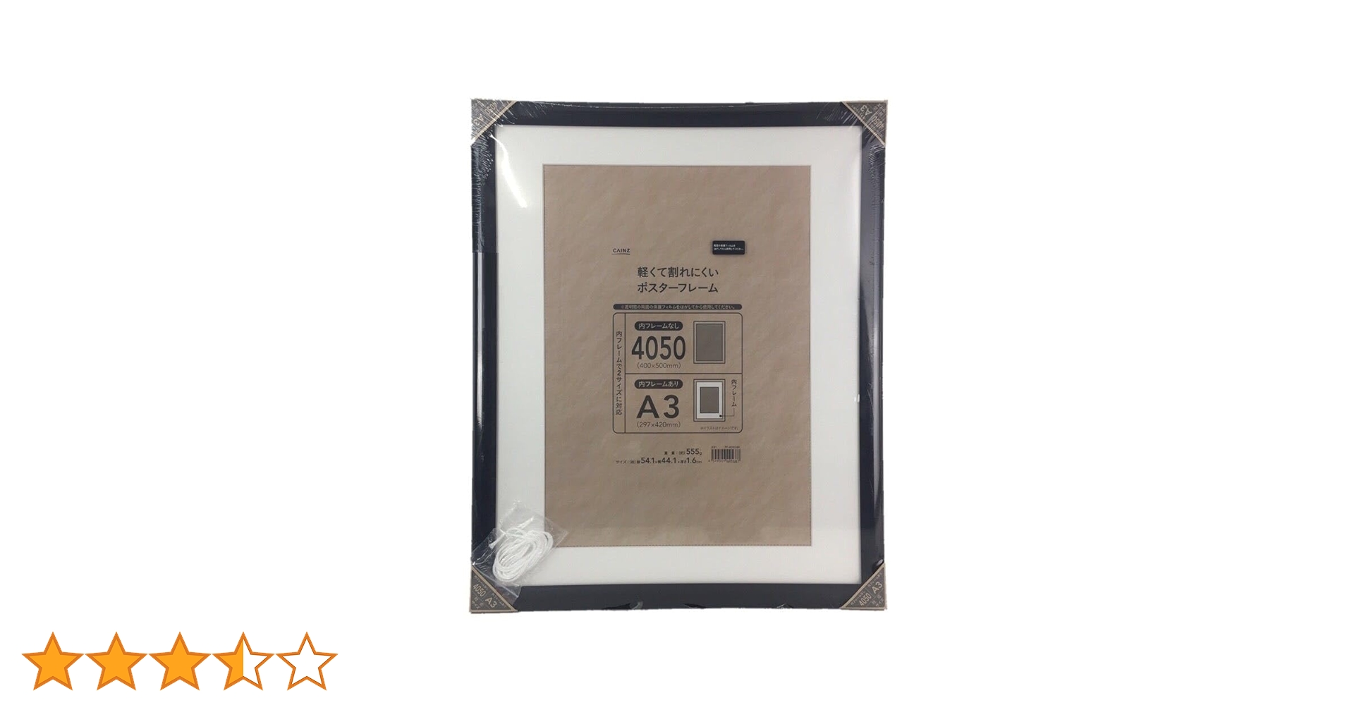 Amazon.co.jp: カインズ(CAINZ) ポスターフレーム 4050 ブラック 軽く